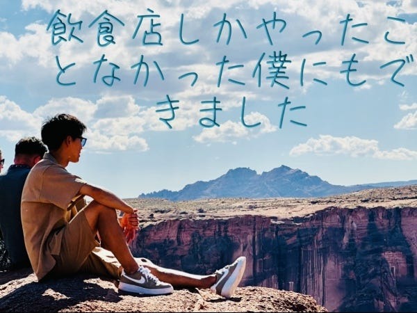 法人営業・カスタマーサービス・営業のコールセンタースタッフ・コールセンター・カスタマーサポート