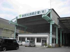事業所の情報＿００１