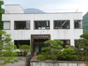 三立土建本社