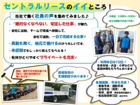 事業所の情報＿００１