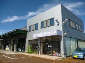 事業所の情報＿００１