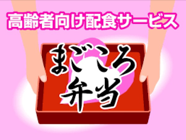 一般事務（未経験大歓迎）