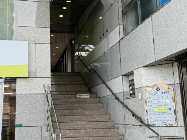 あなたと一緒に働く楽しい心温まるオフィッスへの入口です。オフィッスは2階にあります。