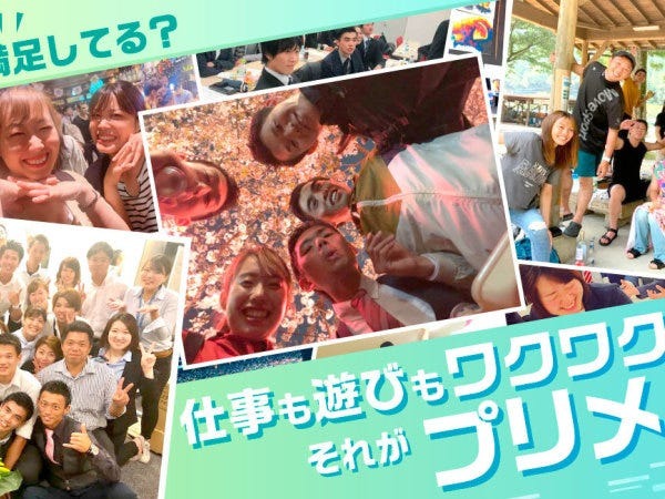 仕事は遊び☆遊びは仕事☆
