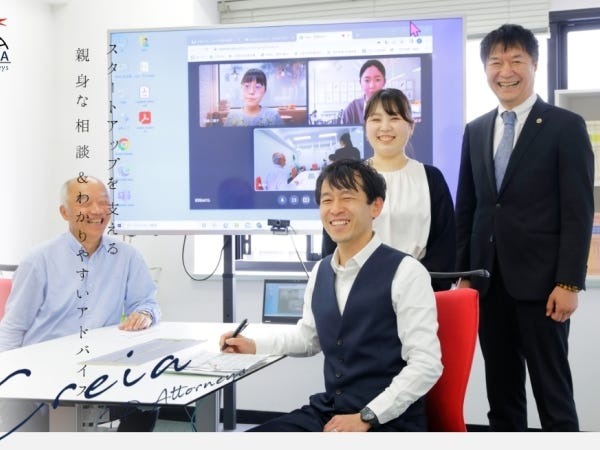 特許技術者・弁理士