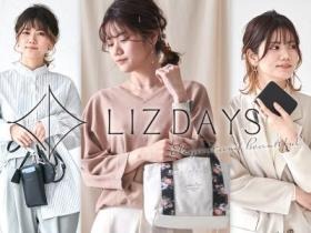 自社ブランドLIZDAYS