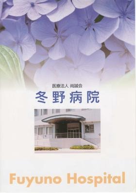 事業所の情報＿００１