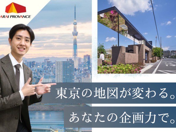 テナントリース営業・不動産鑑定士・一級建築士（こんな資格）