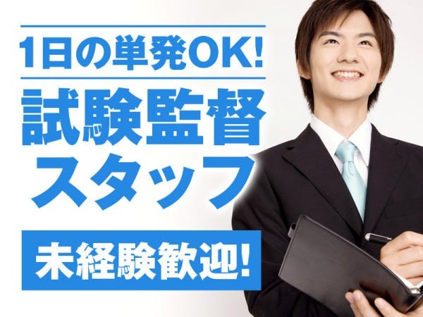 特別なスキルや経験は一切必要ありません!