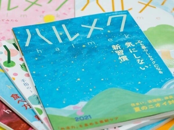 【出社1日/週～】【1日2時間～】と柔軟性があるため、急な予定変更にも対応しやすく、ライフスタイルに合わせた働き方を実現。