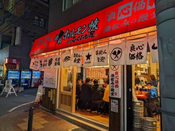 鉄板居酒屋ホールスタッフ