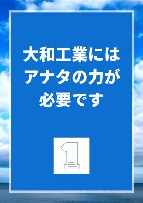 事業所の情報＿００１