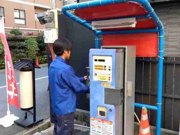 コインパーキング巡回スタッフ（勤務OK・要普通免許）
