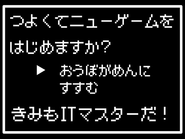 事務スタッフ・Excelマスター（こんな方大歓迎）