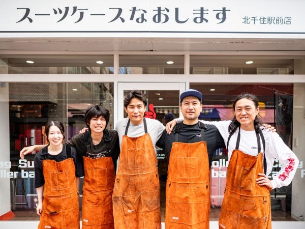接客スタッフ・スーツケース修理接客スタッフ（未経験OK・即内定有）