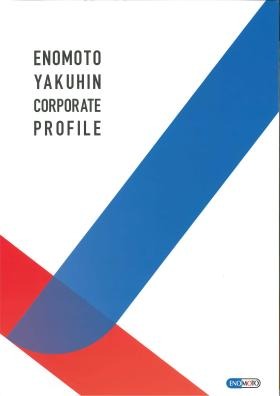 会社案内０１