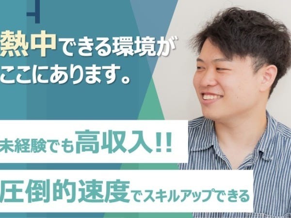 携帯販売