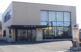 事業所の情報＿００１