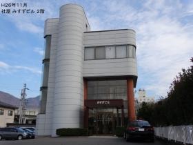 事業所の情報＿００１