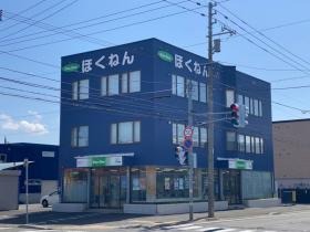 株式会社ほくねん 本社・北営業所