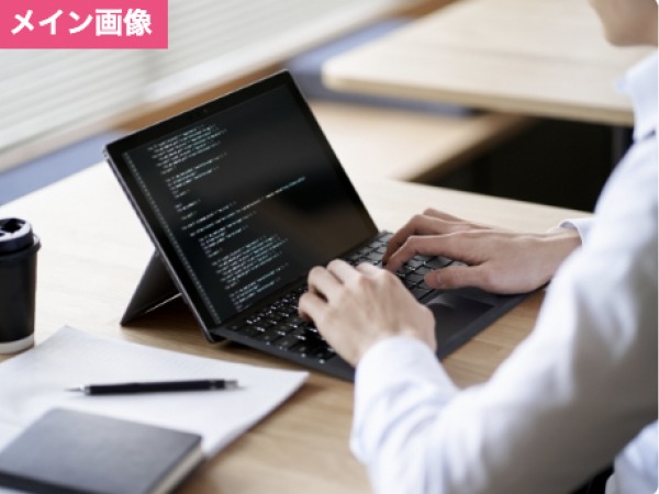 Webマーケターとして、企業の中で活躍する方もいれば、フリーランスとして活躍している方います!一人ひとりのキャリアビジョンを支援します!