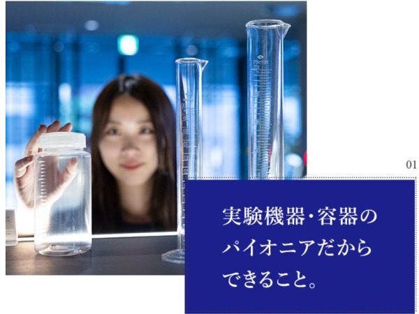 貿易業務・貿易職