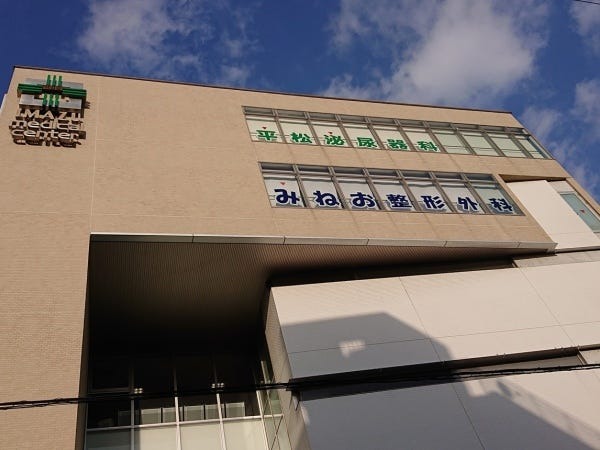 リハビリテーションスタッフ・柔道整復師・理学療法士