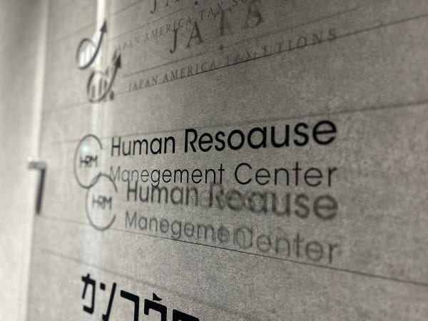 一般事務（経験者優遇・未経験歓迎）