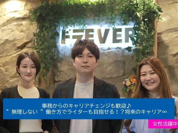 編集アシスタント（基本的なPCスキル・ソートができればOK）