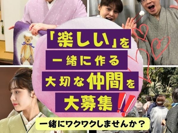 お客様フォロースタッフ