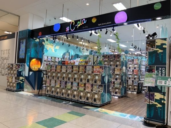 ※ゆめタウン光の森店の外観です！