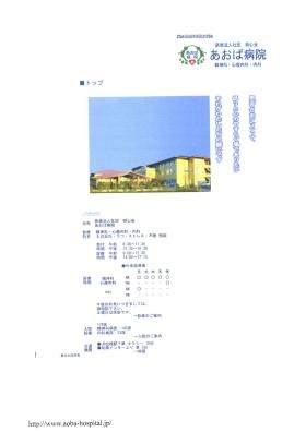 事業所の情報＿００１