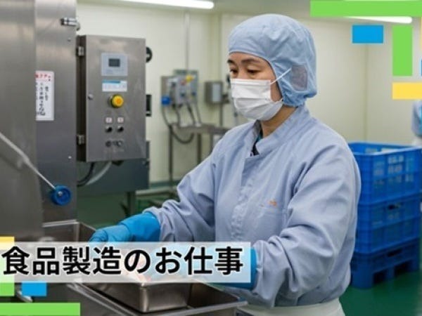 工場内・お菓子の製造工場で製造オペレーター