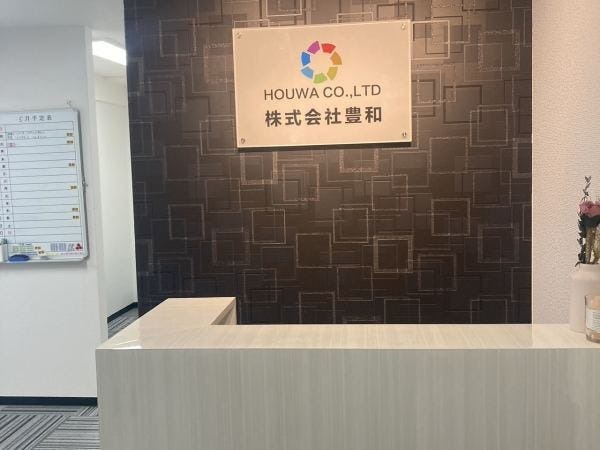 切削工具卸売業の営業・営業職・経験者（普通自動車運転免許）