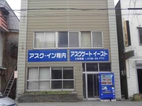 事務所正面