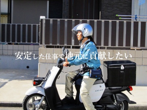 上下水道料金の算定と徴収（普通自動車運転免許・AT限定可）