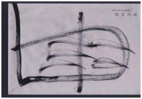 事業所の情報＿００１