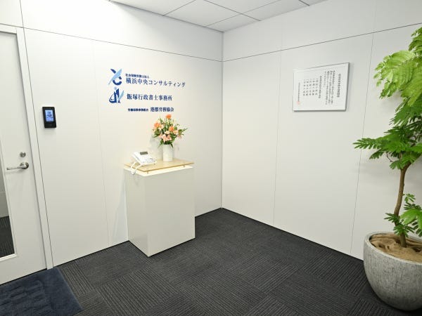 *エントランスです*