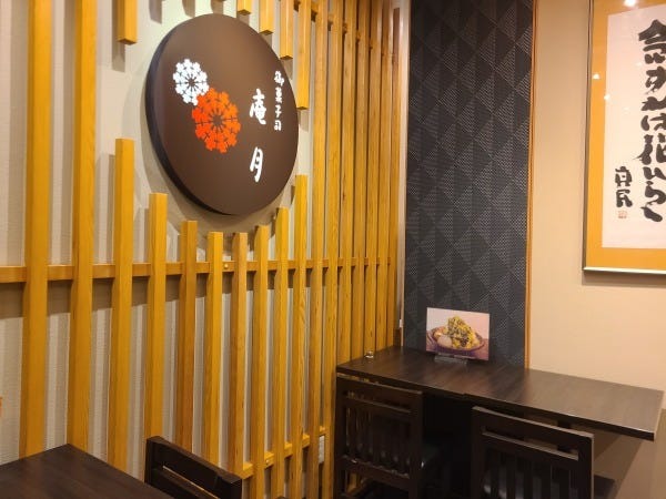 百貨店での販売スタッフ(未経験OK・普通自動車免許)