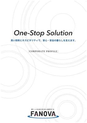 ファノバのご紹介