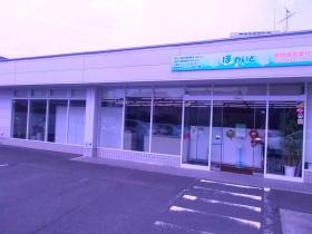 本社・事務所