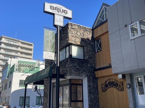 2024年5月に新たにオープンした円山本店。