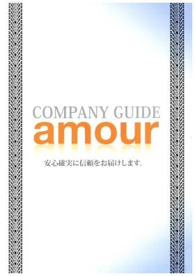 事業所の情報＿００１