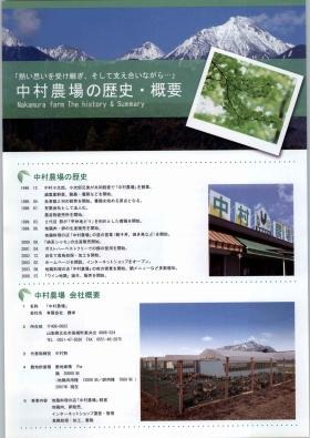 事業所の情報＿００１