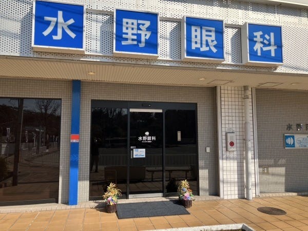 受付（未経験大歓迎）