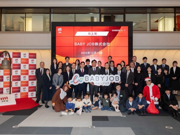 2024年TOKYO PRO Marketに上場達成！これからも成長は続きます！