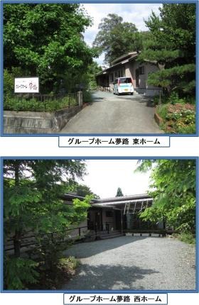 事業所の情報＿００１
