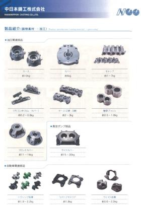 事業所の情報＿００２