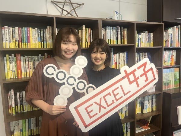 一般事務・IT事務（優遇するスキル・Excelスキル）