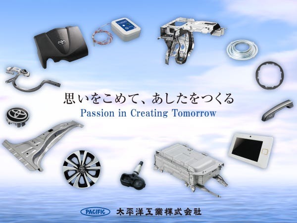 上場企業・輸送用機械製造の現場作業スタッフ・正社員（未経験者歓迎）